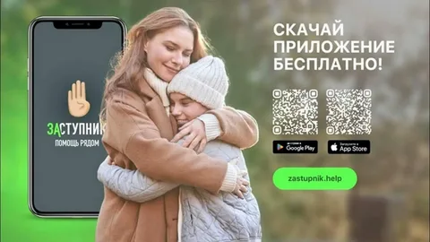 ЗАСТУПНИК.webp