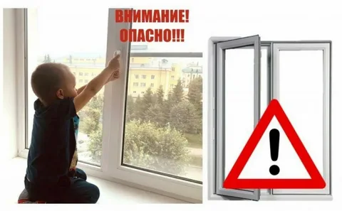 окна.webp