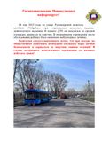 91aa767223_fit-in~160x160__f996_bc.jpg