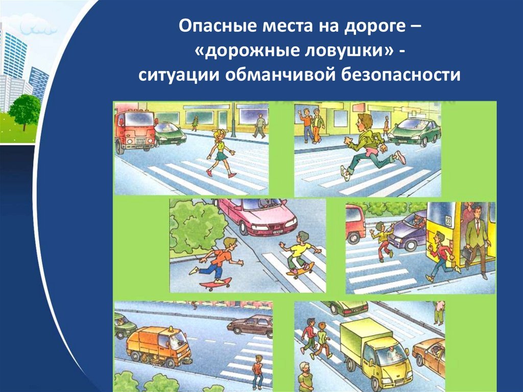 1674012133_gas-kvas-com-p-risunok-na-temu-dorozhnie-lovushki-46.jpg