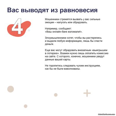 s99724640.jpg