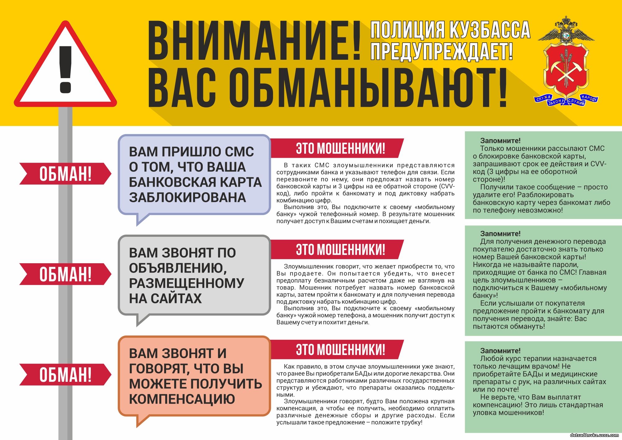 policija_plakat_a3.jpg