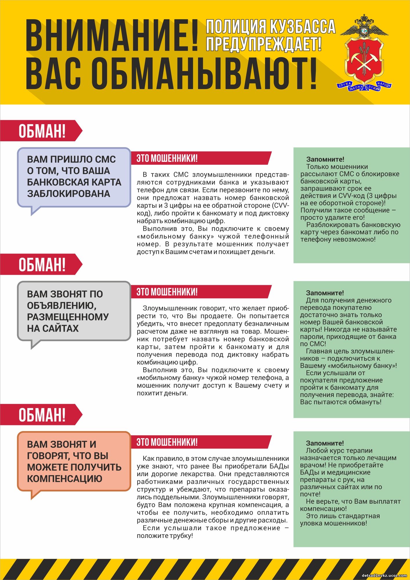 policija_plakat_a4.jpg